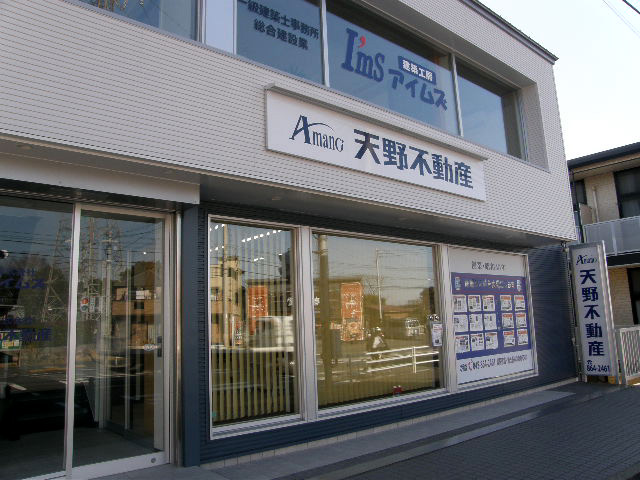 本店外観