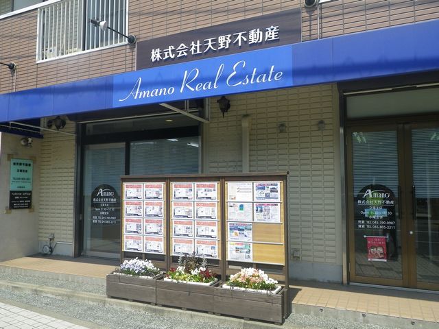 立場支店　外観