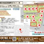 最新区画図　