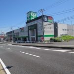 サミットストア踊場駅前店約1500ｍ(ショッピング)