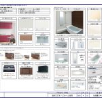 キッチン・浴室仕様書(キッチン)