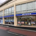 【貸マンション・２DK】家賃6.8万円 ブルーライン「踊場」駅徒歩10分 横浜市戸塚区