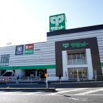 サミット踊場駅前店まで約1000ｍ