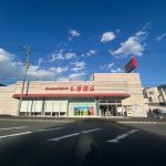 ファッションセンターしまむら深谷町店まで徒歩約７分（約560ｍ）(各種施設)