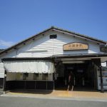 北鎌倉駅