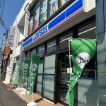 ローソン相武台前南口店まで徒歩約６分