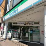 ファミリーマート相武台前南口店まで徒歩約６分