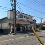 ドラッグセイムス座間相武台前店まで徒歩約６分